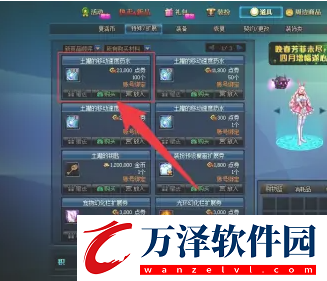 地下城與勇士起源罐子購買位置