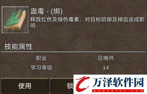 遺跡傳說怎么學(xué)習(xí)技能?各職業(yè)學(xué)習(xí)技能的方法聚匠游戲網(wǎng)