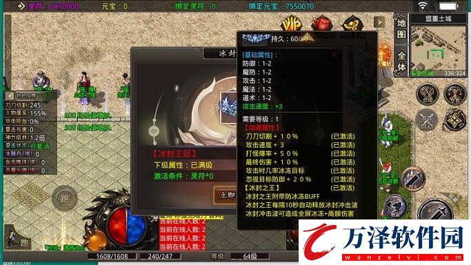 愛(ài)尚冰雪無(wú)限刀