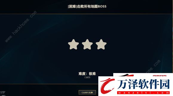 LOL無盡狂潮萌新速通入門技巧
