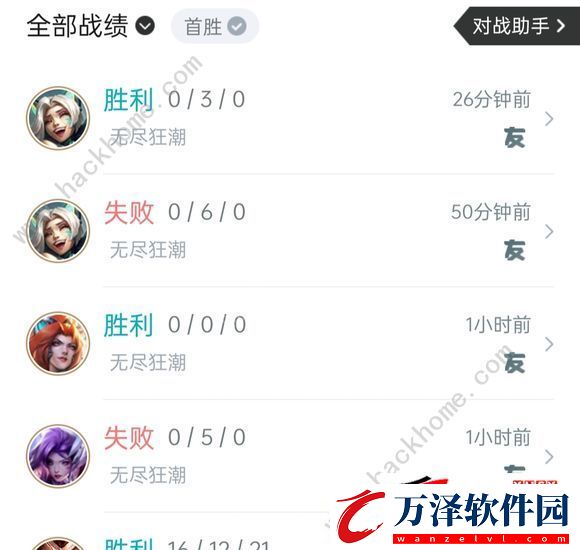 LOL無盡狂潮萌新速通入門技巧
