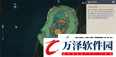原神審判日1任務(wù)怎么才能完成