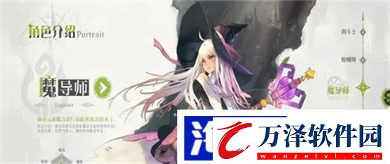 勇士與冒險選哪個職業(yè)