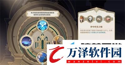 原神審判日1任務(wù)怎么才能完成