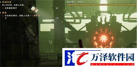 七日世界如何進入貪欲巨楔
