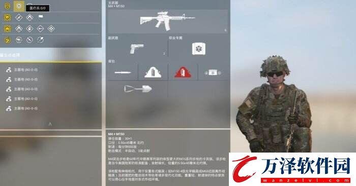 戰(zhàn)術(shù)小隊醫(yī)療兵怎么玩?醫(yī)療兵玩法教學(xué)