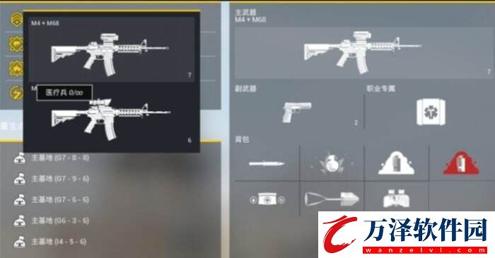 戰(zhàn)術(shù)小隊醫(yī)療兵怎么玩?醫(yī)療兵玩法教學(xué)
