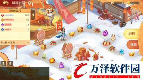 紅將免費領！2月8日來自在西游一起過大年！