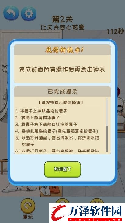 智商卡殼了