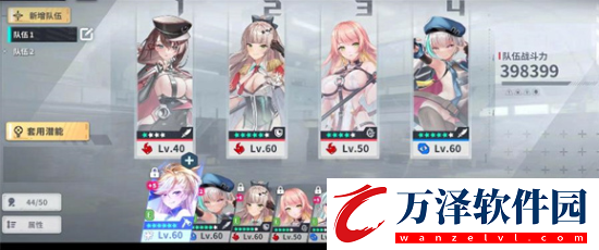 星隕計(jì)劃