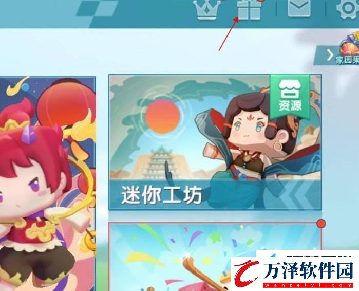 迷你世界最新激活碼是什么10月10日