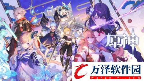原神2024年6月13日兌換碼分享