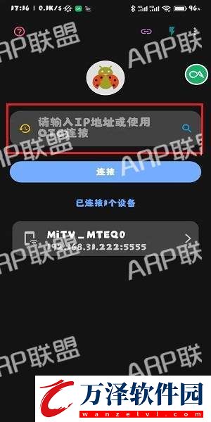 甲殼蟲adb助手最新版下載
