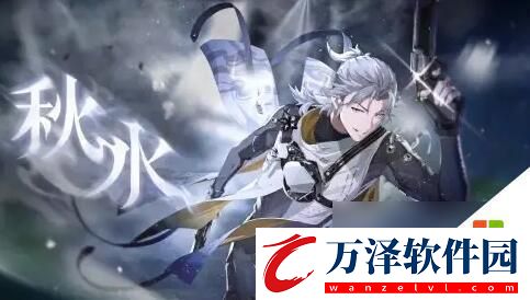 鳴潮秋水陣容推薦
