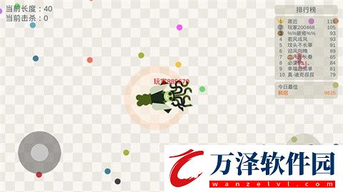 五毒大作戰(zhàn)惡魔版