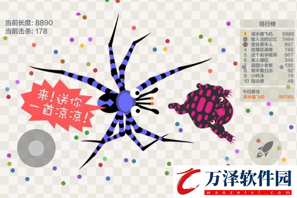 五毒大作戰(zhàn)惡魔版