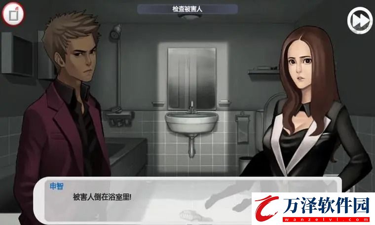 口袋偵探2