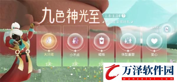 光遇九色鹿怎么白嫖季蠟