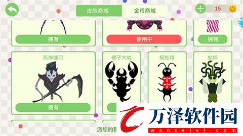 五毒大作戰(zhàn)惡魔版
