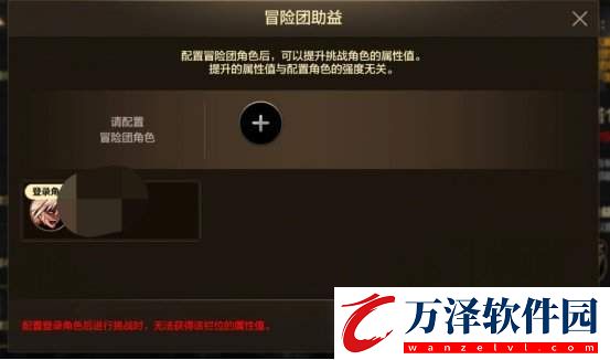 DNF手游試煉之塔如何玩DNF手游試煉之塔機制詳解