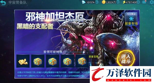 天諾奧傳應(yīng)用寶存檔版