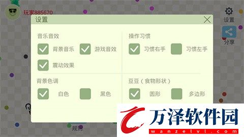 五毒大作戰(zhàn)惡魔版