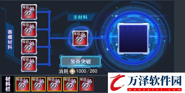 天諾奧傳應(yīng)用寶存檔版