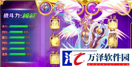 西普大陸幻光飄帶怎么得