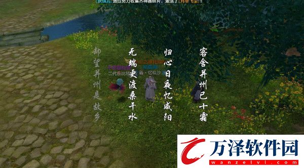 天龍八部手游一千零一個(gè)愿望活動(dòng)玩法攻略