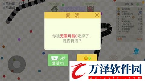五毒大作戰(zhàn)惡魔版
