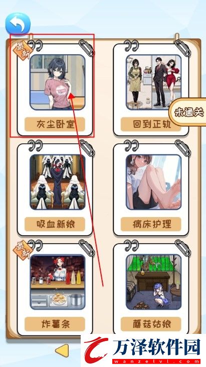 智商卡殼了