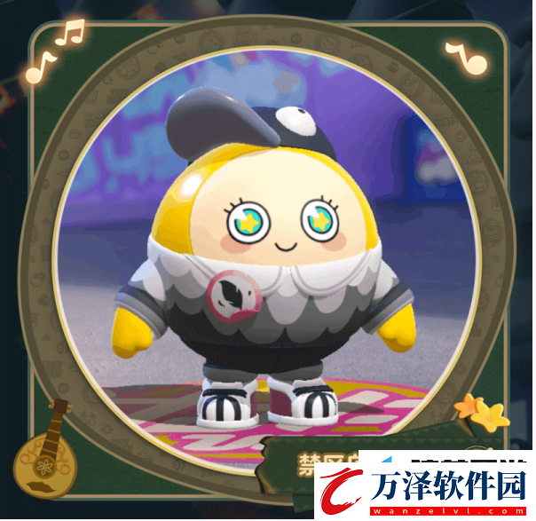 蛋仔派對(duì)郊游季