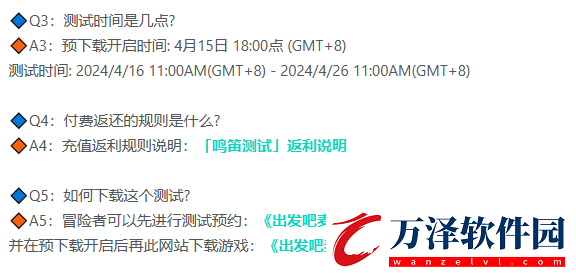 出發(fā)吧麥芬怎么領(lǐng)取先驅(qū)勇者勛章