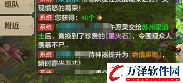 天龍八部手游一千零一個(gè)愿望活動(dòng)玩法攻略