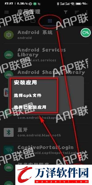 甲殼蟲adb助手app下載