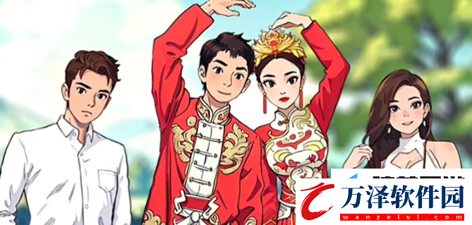 漢字達(dá)人攻略