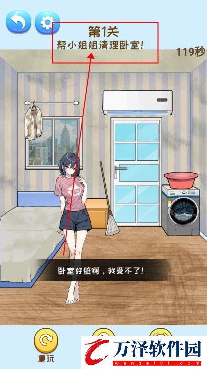 智商卡殼了