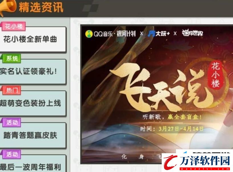 迷你世界最新激活碼是什么10月10日