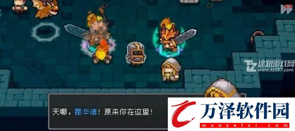 元氣騎士前傳圣騎士解鎖方法攻略
