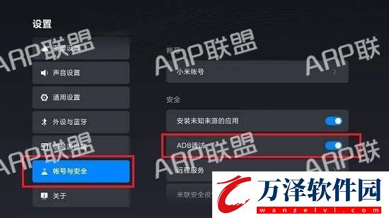 甲殼蟲adb助手