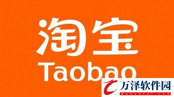 淘寶大贏家2024年2月23日答案介紹