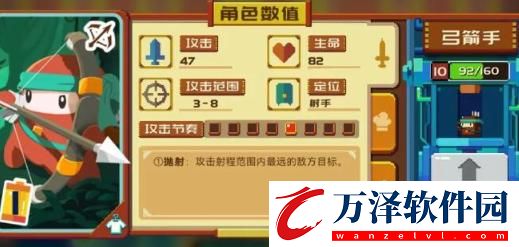 砰砰軍團強力豆丁有哪些