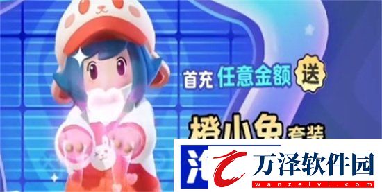 元夢之星怎么玩