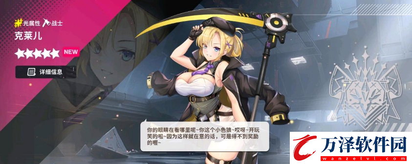 星隕計(jì)劃