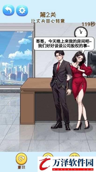 智商卡殼了
