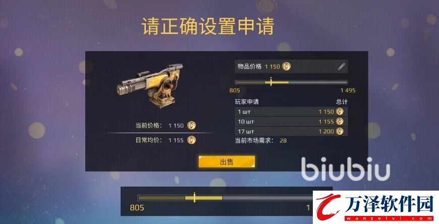 創(chuàng)世戰(zhàn)車市場(chǎng)購買技巧