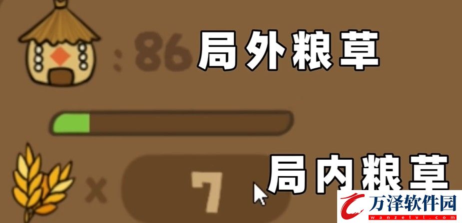 北伐模擬器