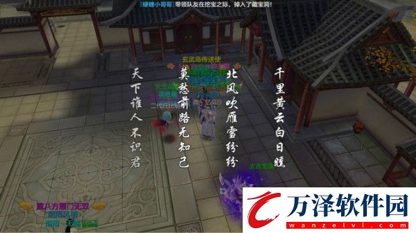 天龍八部手游一千零一個(gè)愿望活動(dòng)玩法攻略