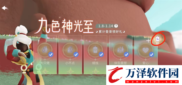 光遇九色鹿怎么白嫖季蠟