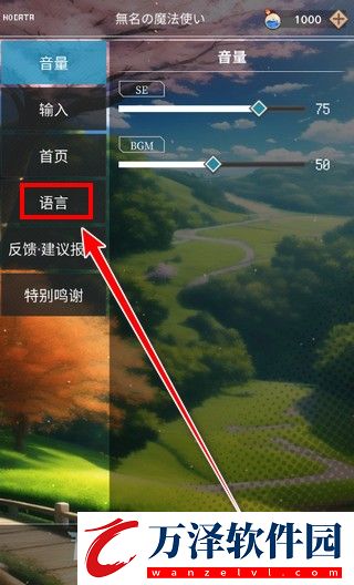 東方魔導(dǎo)錄最新版漢化